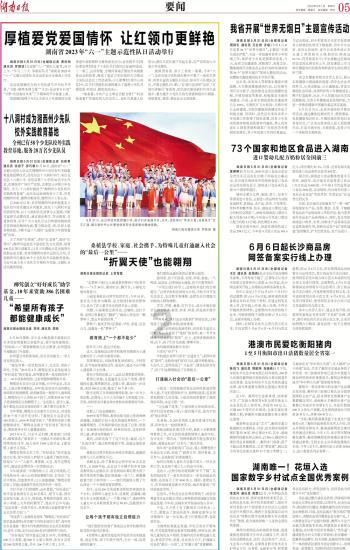 79年男的和80年女的可以结婚吗？游戏画面